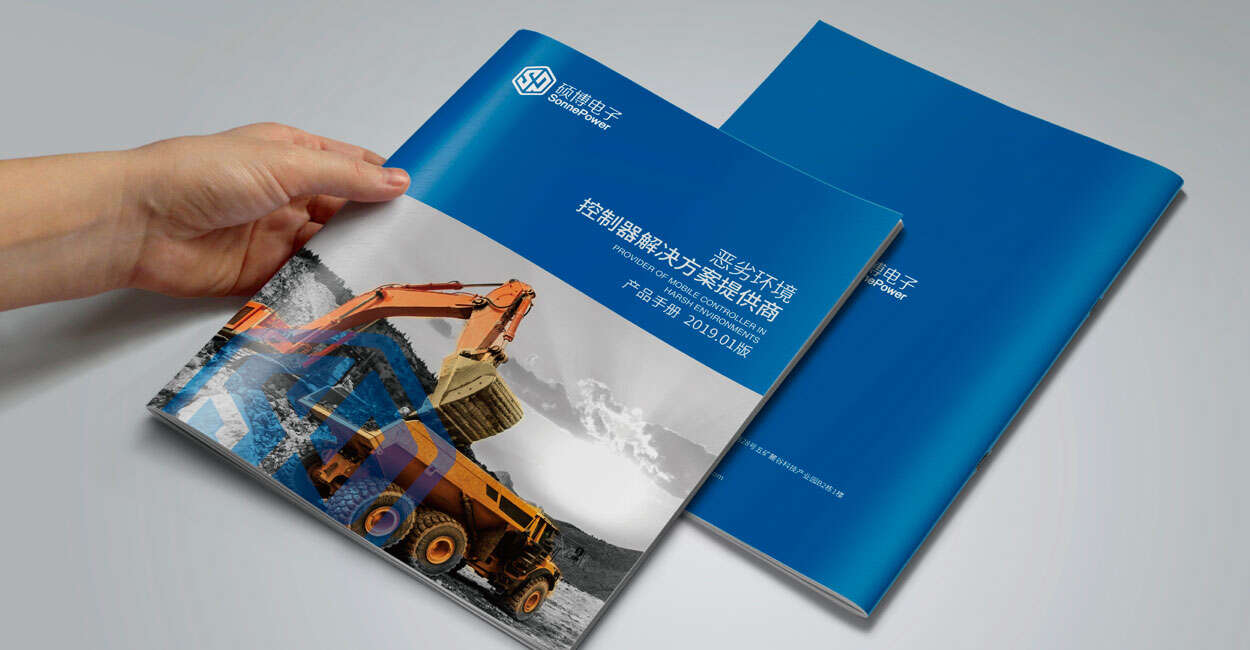 電子產(chǎn)品宣傳畫冊設(shè)計(jì)|智能產(chǎn)品手冊設(shè)計(jì)-長沙碩博電子科技公司|上海